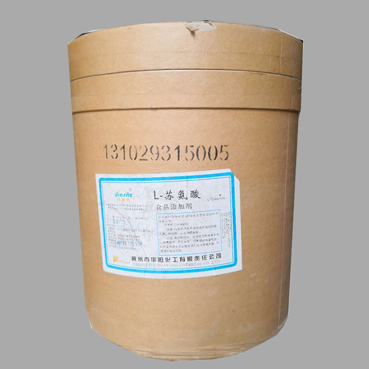 现货 食品级 L-苏氨酸 含量99% 苏氨酸 质量保证量大从优