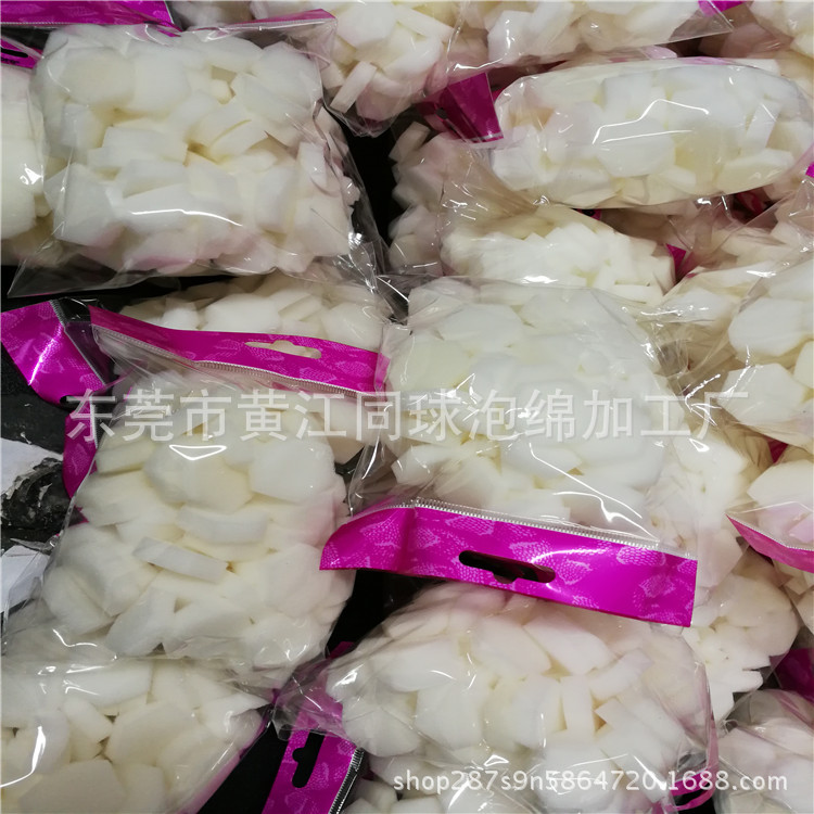 白色60PPI环保六角星海棉 出口国外 国内大小美甲店通用海绵