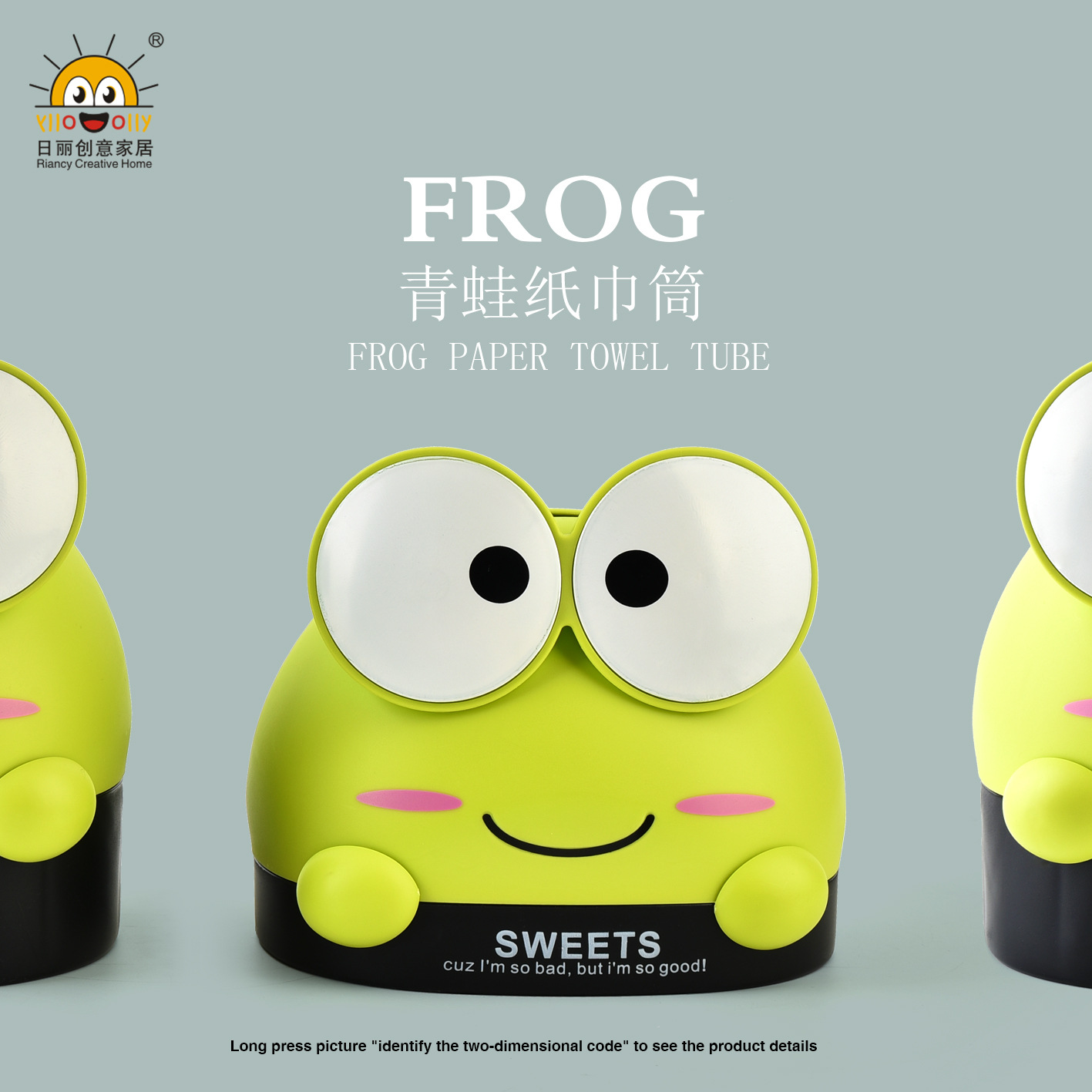 RB280青蛙抽纸盒