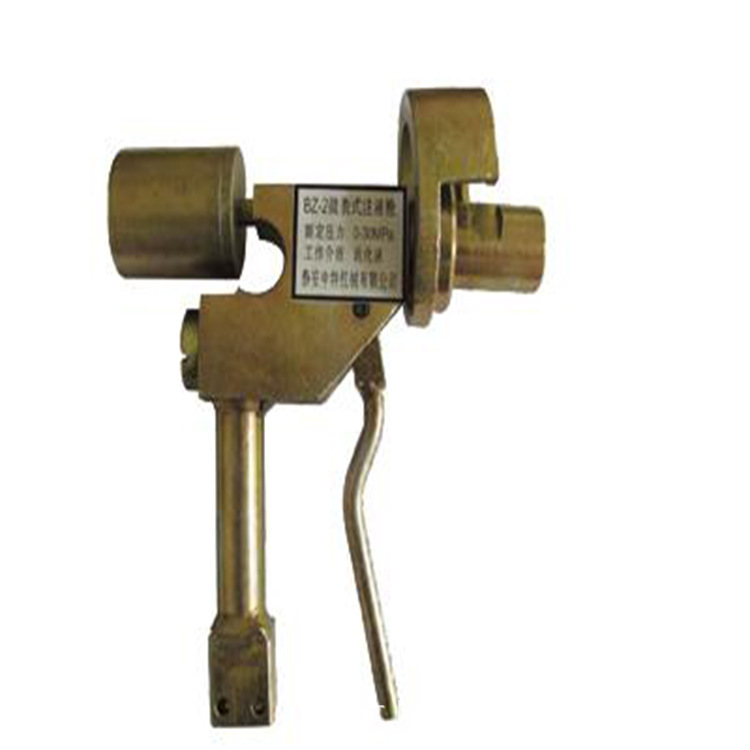 DZ-Q1矿用注液枪 单体液压支柱用注液枪 国标注液枪DZ-Q1煤矿设备