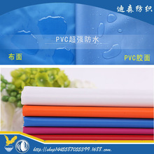 Thân thiện với môi trường PVC áo mưa vải vải 190tpvc polyester taffeta áo khoác ngoài trời đơn giản dây rút ba lô vải không thấm nước Vải ngoài trời
