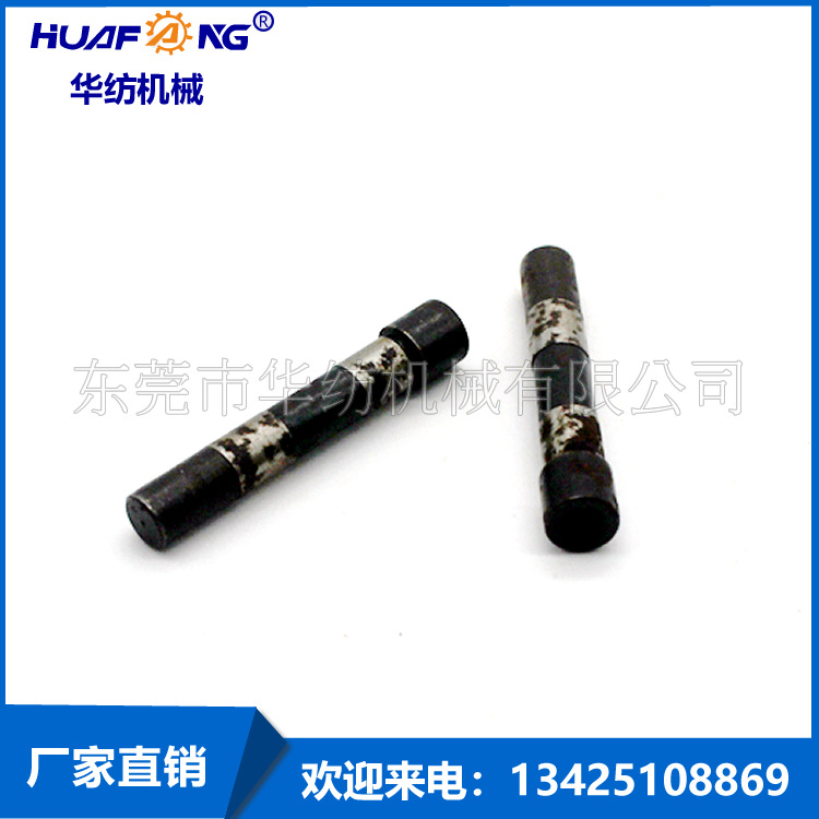 厂家直销 广野机配件-溢泰纬纱铝手轴心 纺织机械配件 华纺机械