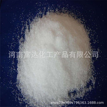 廠家供應 甲酸銨 工業級甲酸銨 大量供應甲酸銨 量大從優