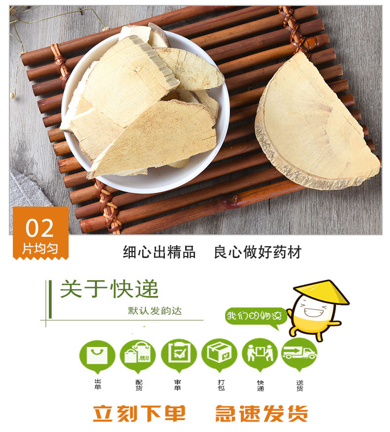 San Cha Ku (Evodia lepta) — Dried Bitter Herb, Unsulfured, 500g Bulk quality and texture