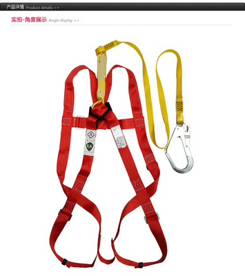 霍尼韦尔DL-C1高空安全带 防坠落 全身式 大钩带缓冲包 高空作业