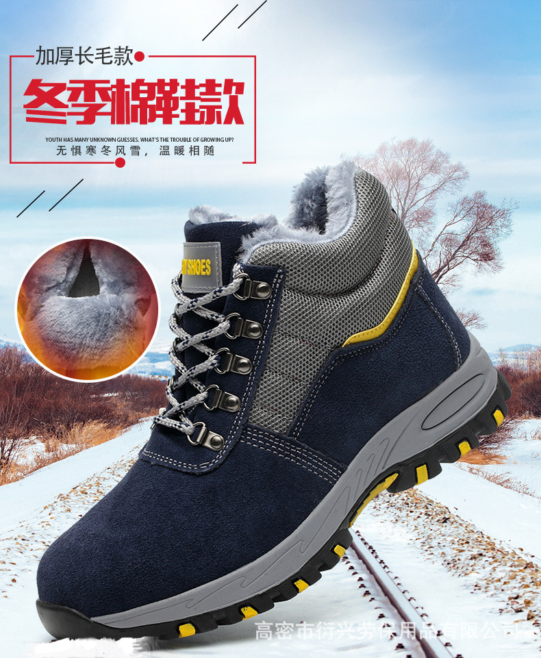 Chaussures de sécurité - Anti-fracassant - Ref 3405153 Image 10