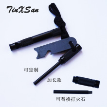 ���ʯ�๦�ܴ��� ����Ұ�Iָ����������� ������ �����ˮ