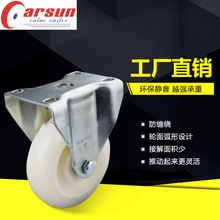 3寸万向轮尺寸 3寸万向轮尺寸品牌 图片 价格 3寸万向轮尺寸批发 阿里巴巴