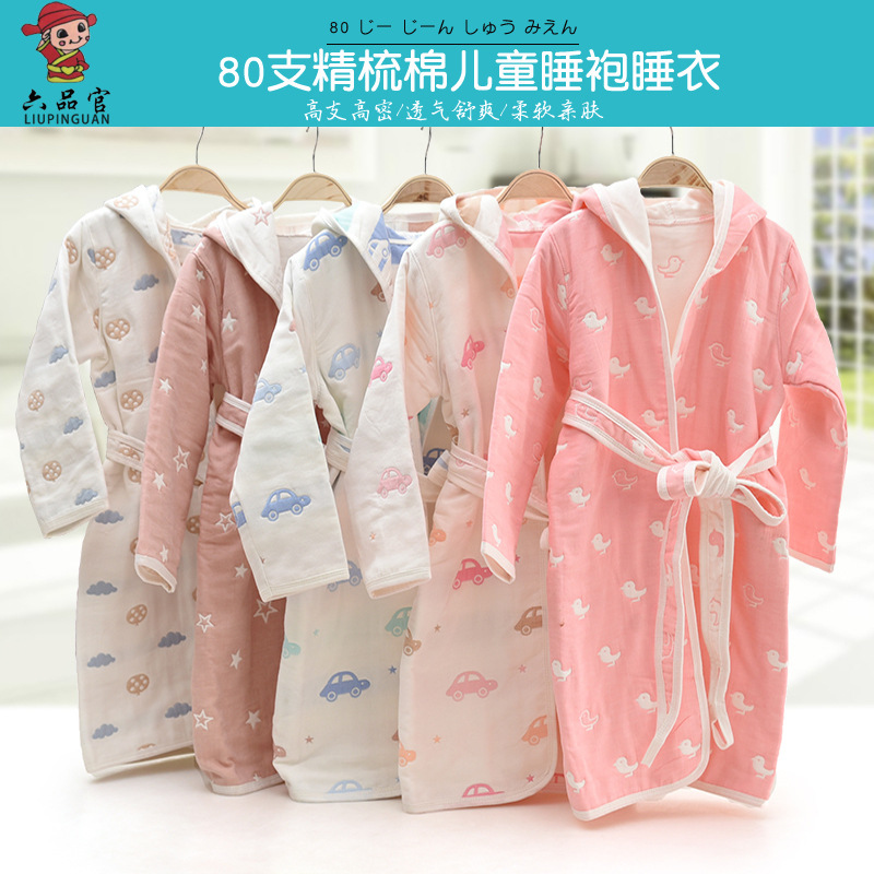 80针织男女士浴袍六层纱布儿童浴袍带帽睡袍婴儿睡袍情侣连帽浴袍|ms