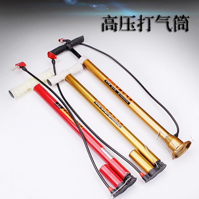 手動便攜式多規格老式高壓包氣筒粗鋼管自行電動車金色壹體打氣筒