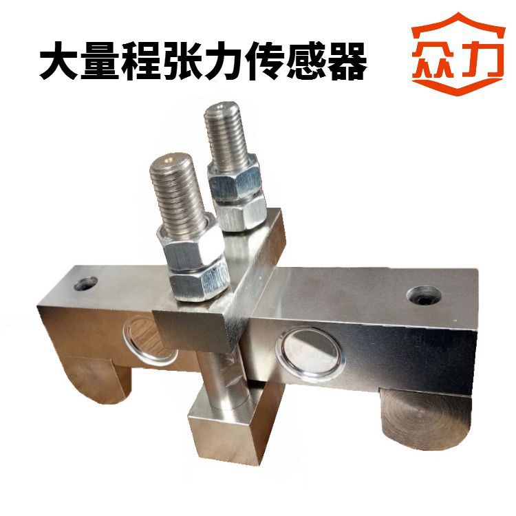 高精度旁压式传感器张力传感器测量钢丝绳的张力起重水利传感器