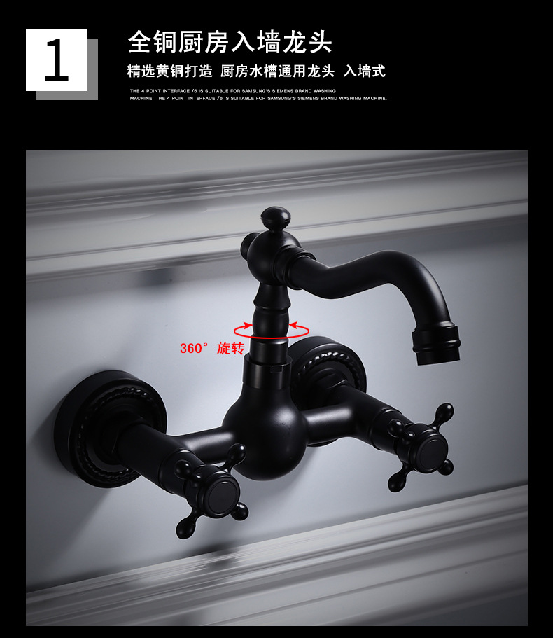 All-copper black European-style bathtub, hot and cold water faucets, bathroom hardware, built-in wall, balcony, 360-degree rotating faucet Specification drawing