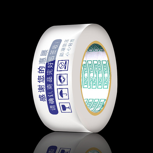 Transparent express packing sealing tape with wide warning language yellow packing band customization transparent tape wholesale full box