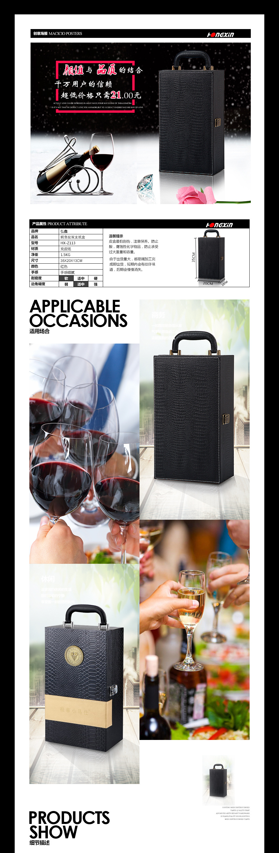 Z113详情页切片_01