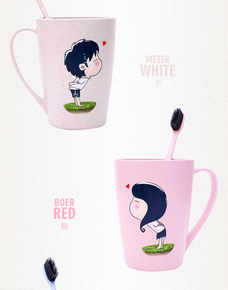 塑料时尚漱口杯