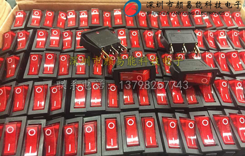 3000W大功 船形翘板电源按钮 电炒锅电热锅 KCD3两档3脚红色带灯