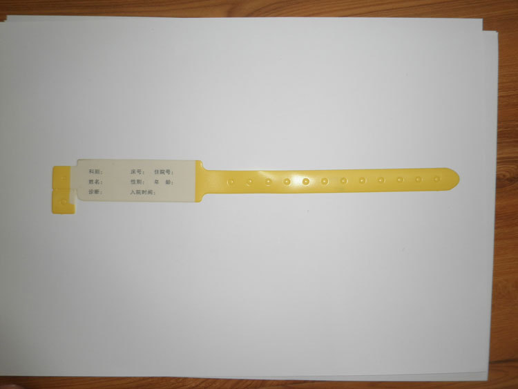 厂家制作【一次性手带医院手腕带】母婴识别带 手腕带 医院手腕带