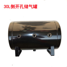 ��ʽ������ С�Ϳ��������� 30LС�ʹ���Ͳ