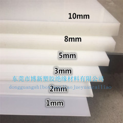 硬質プラスチック板材pp白色プラスチック板加工1*2メートル1.22*2.44メートル1.5*3メートル厚1-100mm