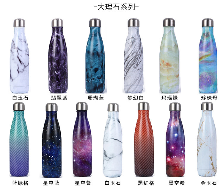2019新款印花可乐瓶 保温杯创意运动大理石水杯 礼品定制代发杯子|ms