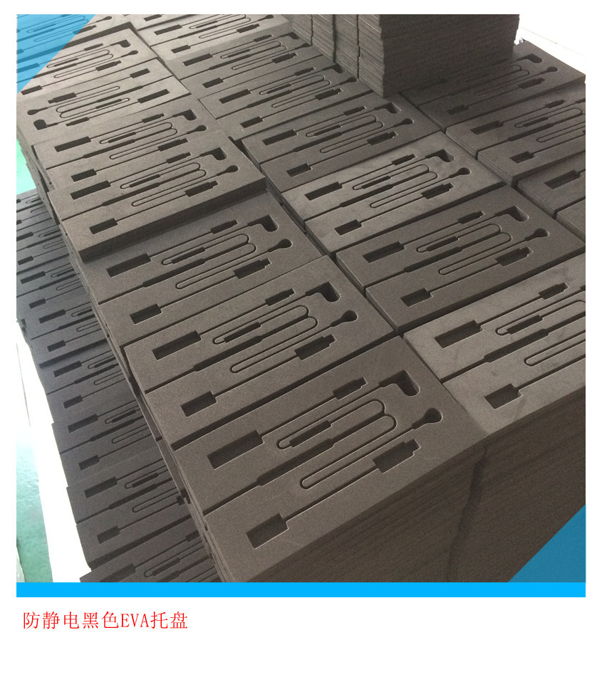 长期拱应eva内衬高回弹eva内衬包装盒eva内衬