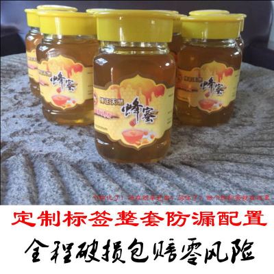 包邮加厚无铅500g 1斤装 /1000g2斤装玻璃蜂蜜瓶八角柠檬瓶送盖子|ms