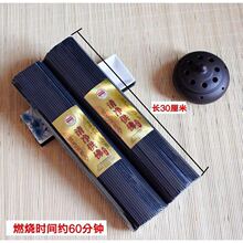 古城香业清净供佛线香 家用室内无烟檀香礼佛财神香观音香