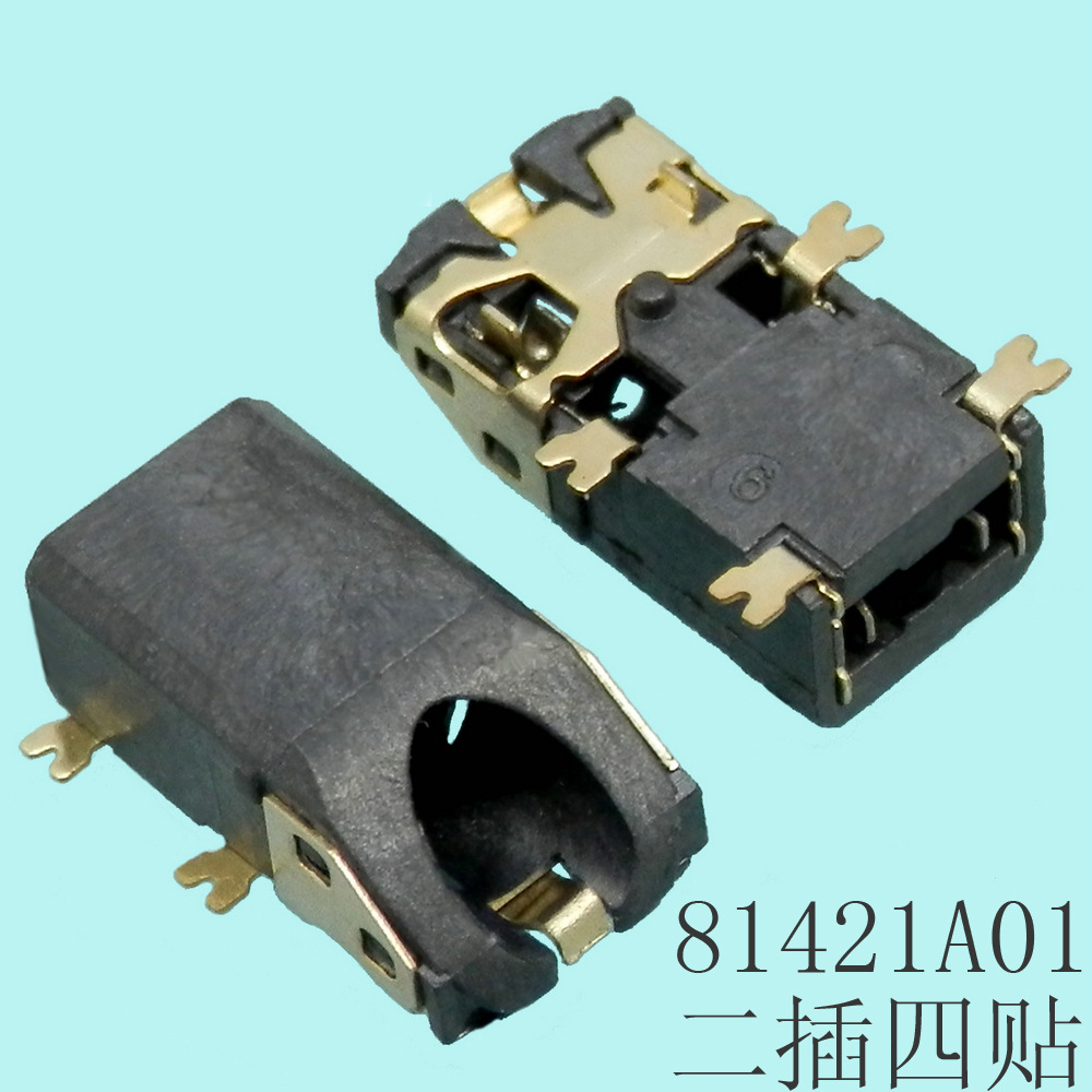 3.5单双声道立体声4节组合式带螺母贴片SMT沉板耳机音频视频插座