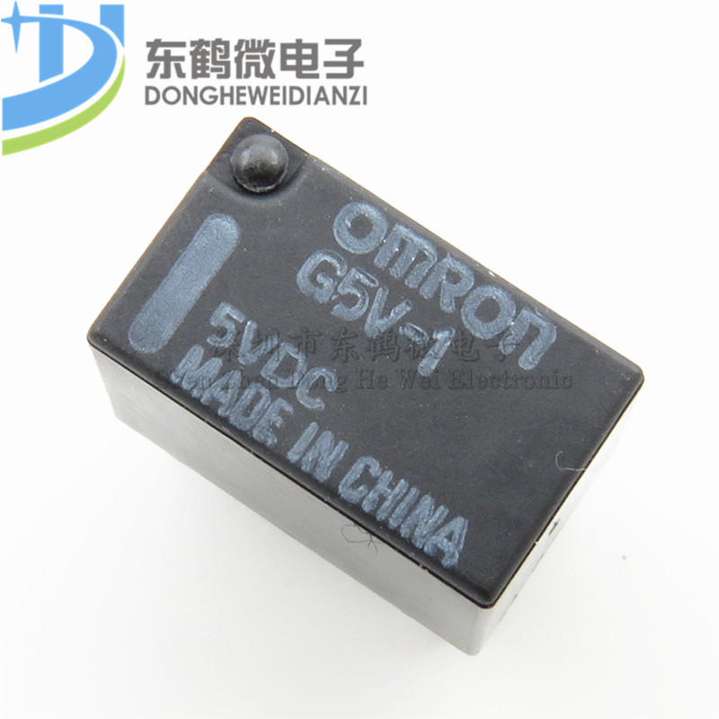 G5V-1-5VDC G5V-1-12VDC G5V-1-24VDC DC 5V 12V 24V欧姆龙继电器