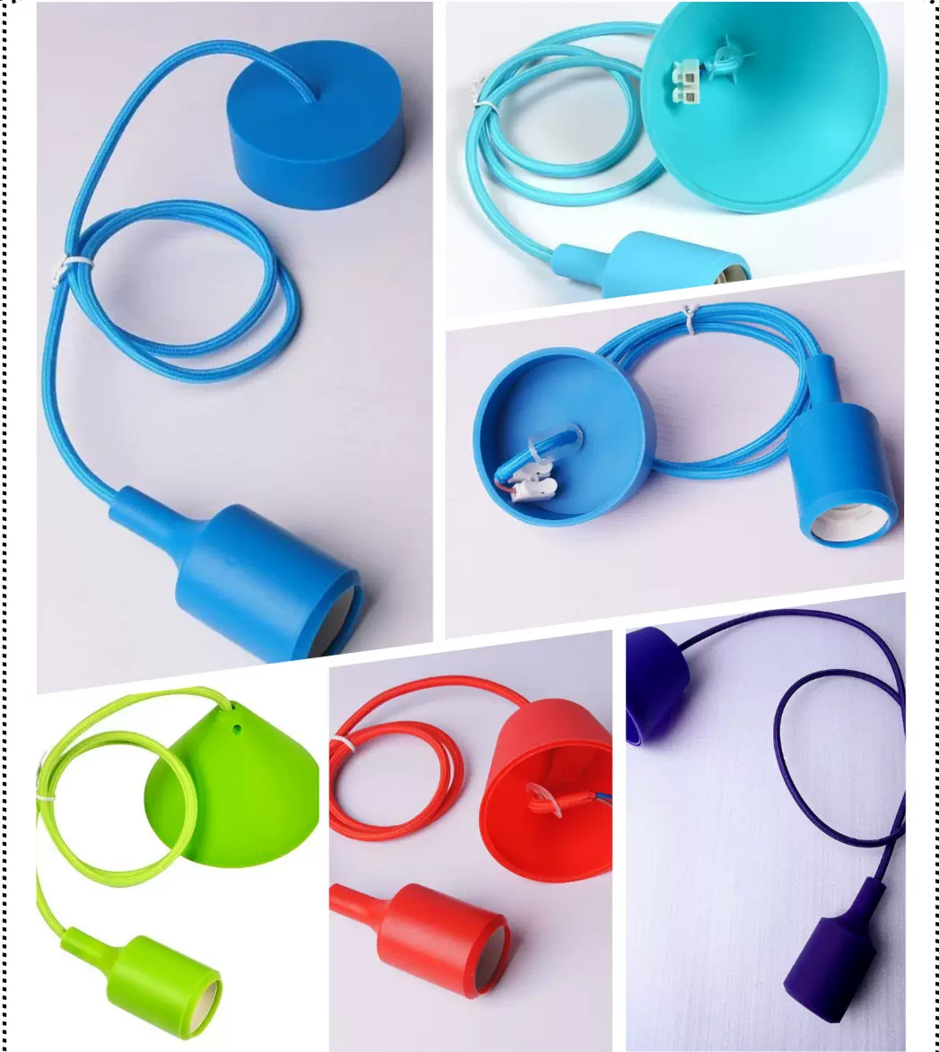 多彩硅胶灯头吊线灯罩E27螺口灯头灯饰配件吊灯