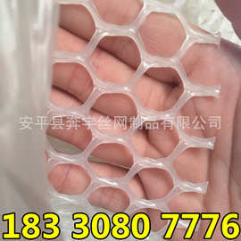 机械 配件 防滑 防磨用 塑胶网 塑料网垫 网片 抗老化 耐久性好