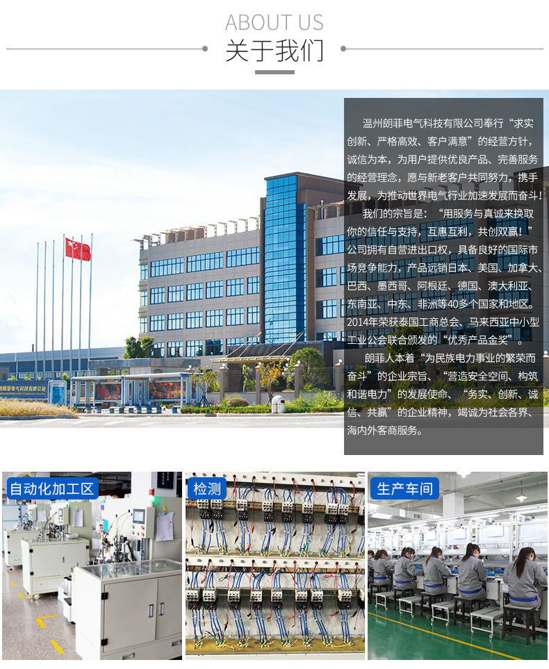 CJX2-50交流接触器-详情_07.jpg
