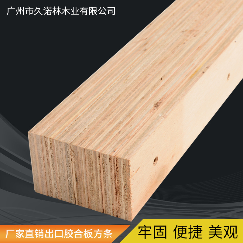 出口包裝條大量生産定制 物流打包木條 夾板條 木條 量大價格從優