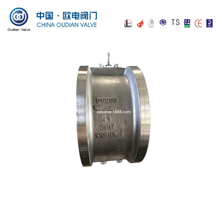 双相钢止回阀  对夹止回阀  蝶形止回阀  H76W-64V 2205止回阀