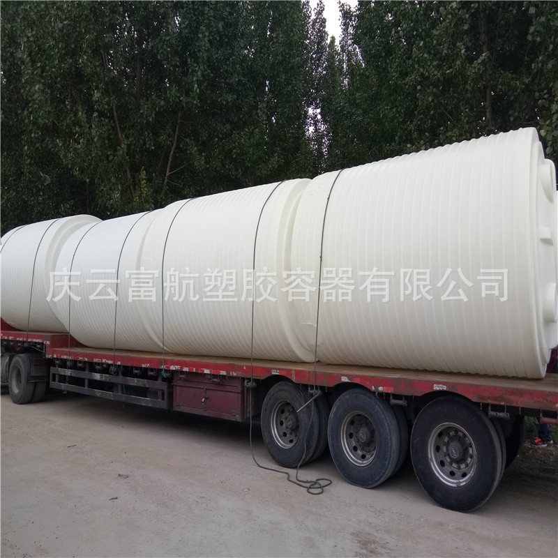 河北保定30立方絮凝剂塑料储罐  30吨外加剂塑料桶规格