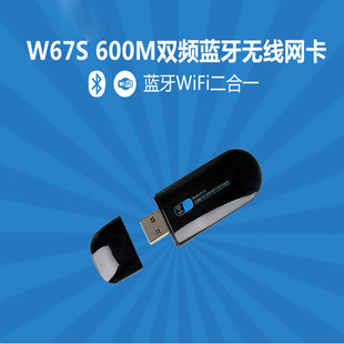 USBploW4.0{m RTL8821AŲʽXWIFIհl