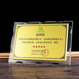 定制奖牌定做制作铜牌授权牌荣誉牌证书金箔木质奖牌木托牌匾标牌