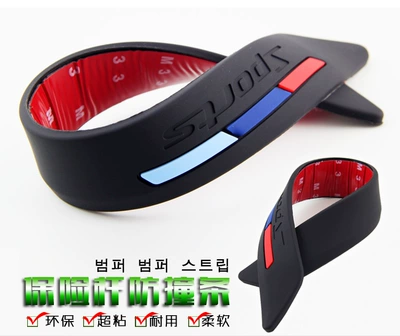 modified decorative strip universal anti-scratch — Qapı və bamper qoruyucu zolaqlar