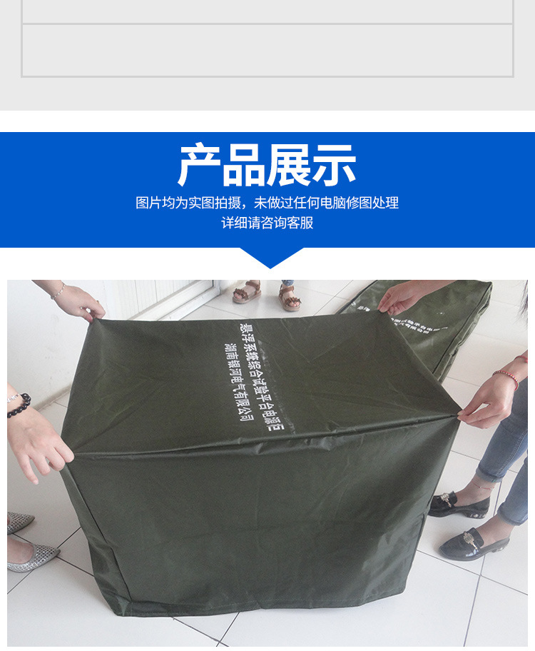 牛津布罩子,仪器设备罩子