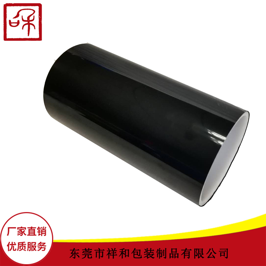 BOW-3503BS亮黑绝缘PET单面胶带