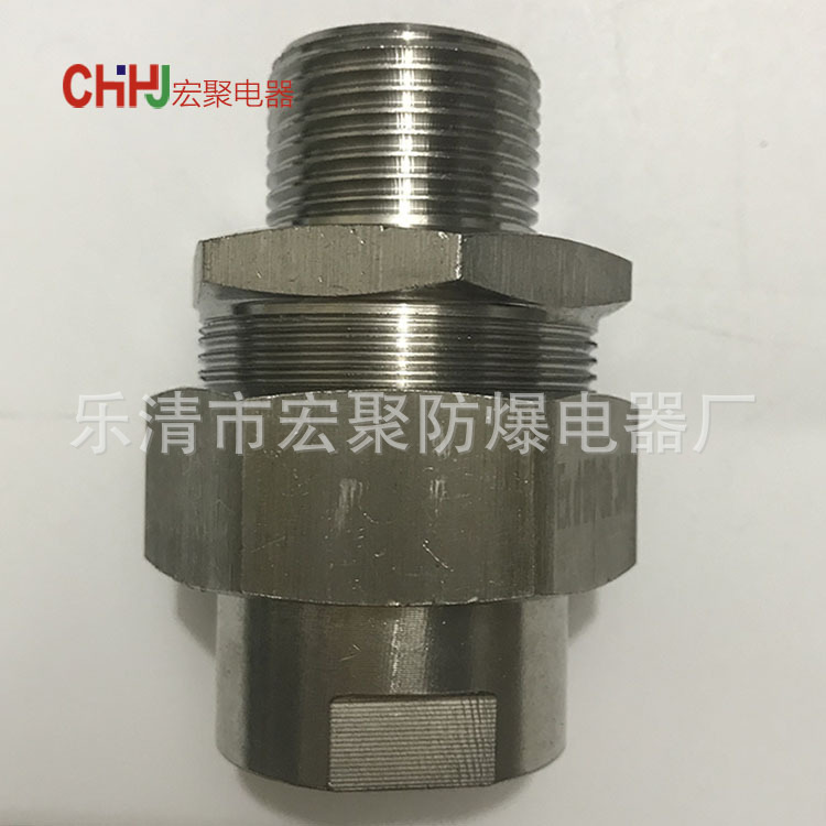 防爆活接头BHJ-II-1/2A防爆不锈钢接头一内一外双内外G3/4 1寸