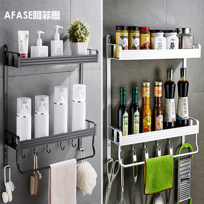 免打孔 太空铝厨房置物架 壁挂调料收纳架 浴室置物架 黑色北欧风|ms