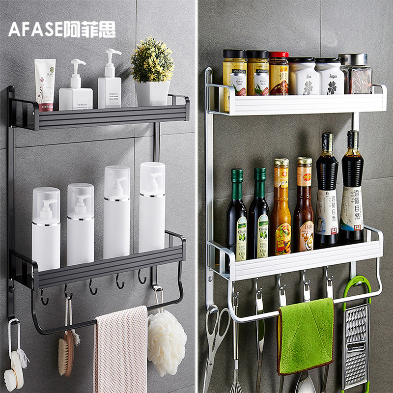 免打孔 太空铝厨房置物架 壁挂调料收纳架 浴室置物架 黑色北欧风|ms