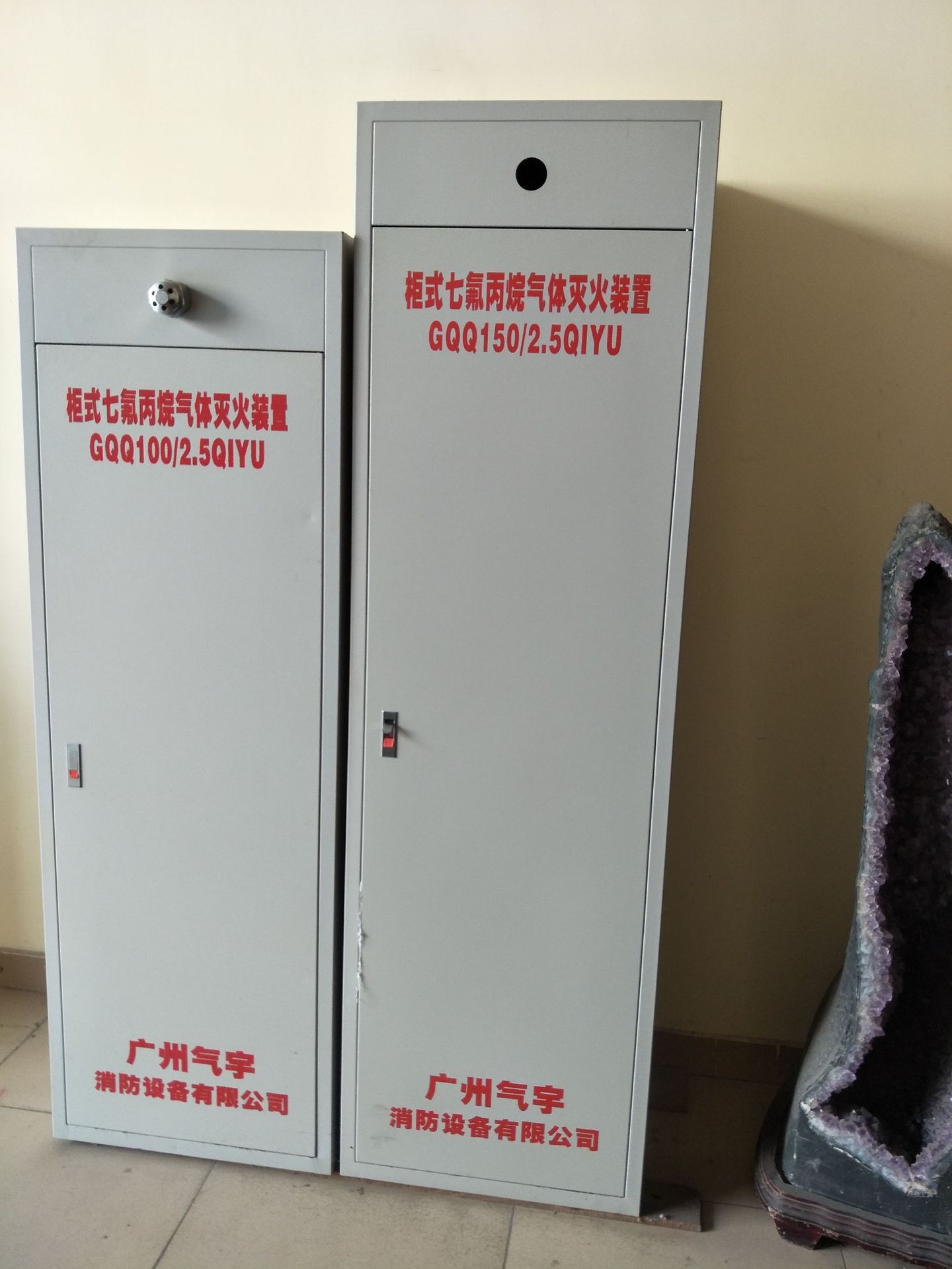 气体七氟丙烷 机房柜式灭火装置、档案室无管网灭火厂家质量好