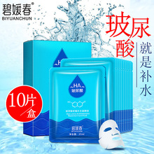 ���´���������Ĥ�����ﶬ��ˮ��ʪ��ױƷ����Ʒ10Ƭ��װ��˿��Ĥ