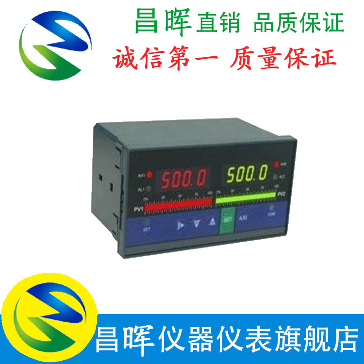 SWP系列 昌晖 仪表原装SWP-ND825-010-23/12-HL 智能数字显示