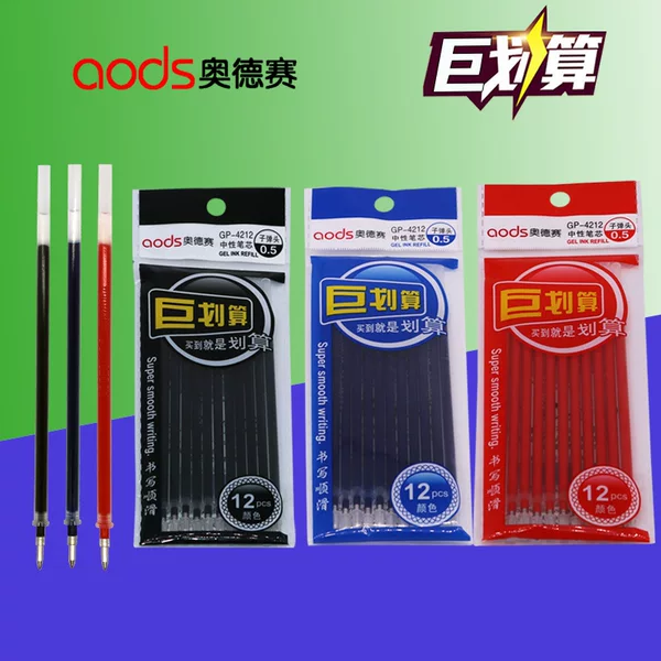 Benefit pack gel pen refills water-based refills black blue red 12. Pack 0.5mm bullet refills