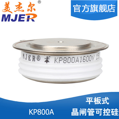 普通平板型晶闸管可控硅KP800A1600V 大功率变流器交直流电机控制|ms