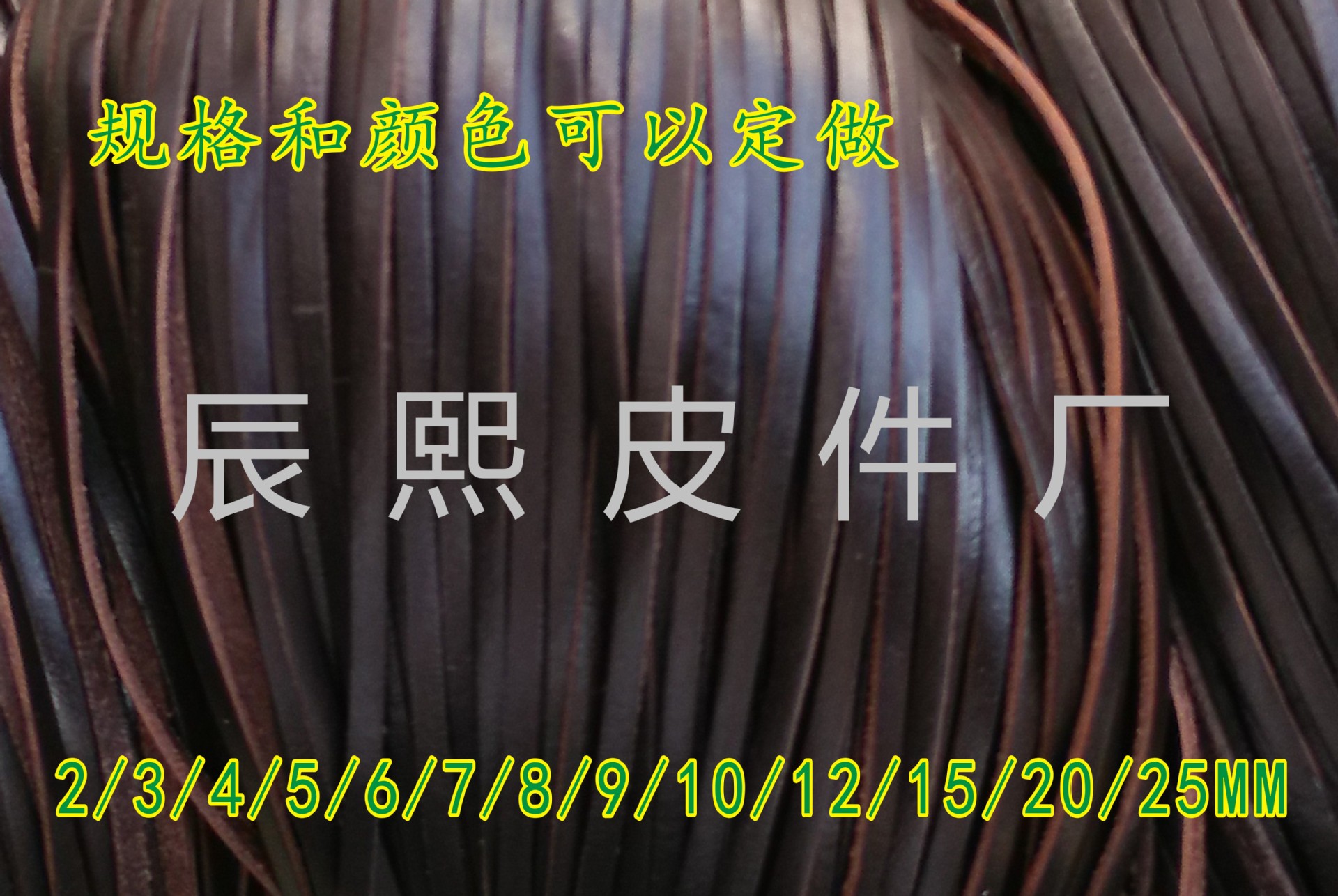 DIY皮绳编织 皮绳手绳 手链3/5/6/12/20mm牛皮绳 棕色皮绳-阿里巴巴
