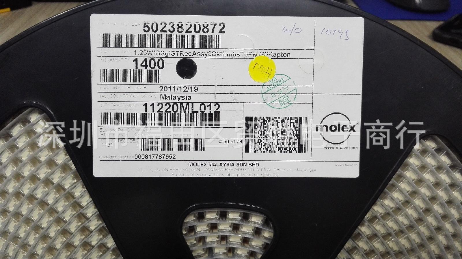 原装molex  502382-0872 间距1.25mm 8P 插座5023820872 连接器